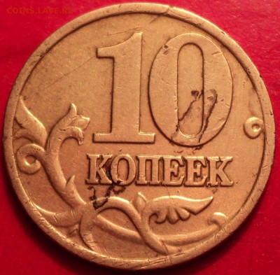 10кММД 1999г определение гурта - DSC01809.JPG