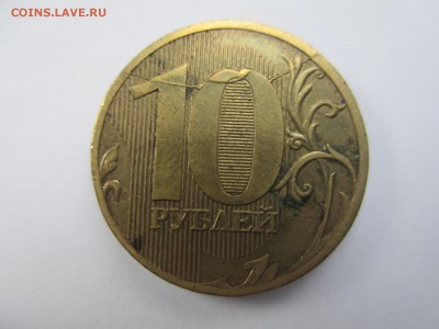 10р. 2011г. полные расколы. - IMG_5191.JPG
