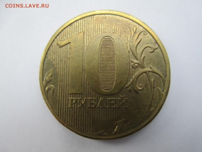 10р. 2011г. полные расколы. - IMG_5194.JPG