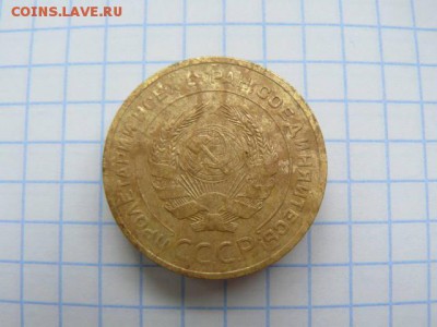 5 копеек 1929. - 5_kop1929_A