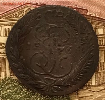 2 копейки 1757 и 17.. перечекан с 4-х копеек. Оценка - _20180428_205746.JPG