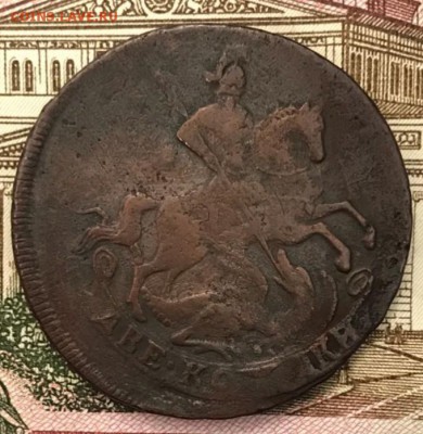 2 копейки 1757 и 17.. перечекан с 4-х копеек. Оценка - _20180428_205449.JPG