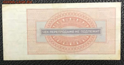 Лот 1, 5, 10 копеек и 1рубль 1976 год. До 03.05.18 - _20180428_204434.JPG