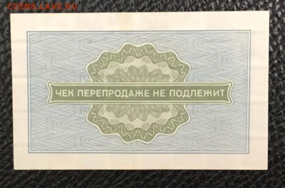 Лот 1, 5, 10 копеек и 1рубль 1976 год. До 03.05.18 - _20180428_204415.JPG