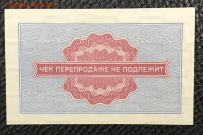 Лот 1, 5, 10 копеек и 1рубль 1976 год. До 03.05.18 - _20180428_204330.JPG