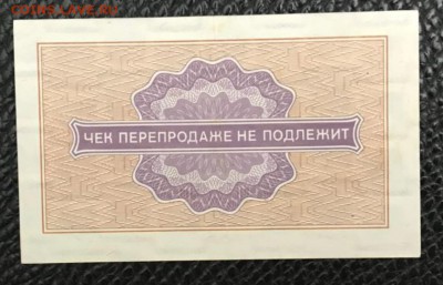 Лот 1, 5, 10 копеек и 1рубль 1976 год. До 03.05.18 - _20180428_204307.JPG