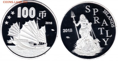 Монеты с Корабликами - Архипелаг Спратли.JPG