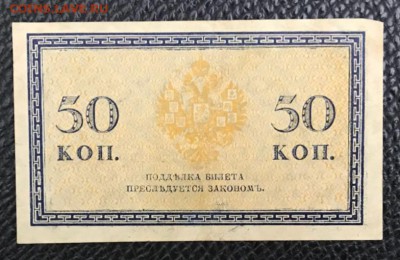 Лот бон РИ 6 штук. До 03.05.18 - _20180428_204857.JPG