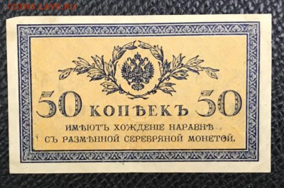 Лот бон РИ 6 штук. До 03.05.18 - _20180428_204841.JPG