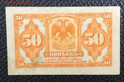 Лот бон РИ 6 штук. До 03.05.18 - _20180428_204821.JPG
