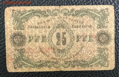 Лот бон РИ 6 штук. До 03.05.18 - _20180428_204614.JPG