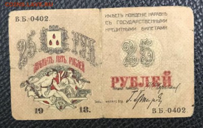 Лот бон РИ 6 штук. До 03.05.18 - _20180428_204638.JPG