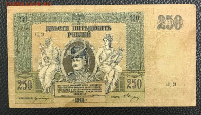Лот бон РИ 3 штуки. До 03.05.18 - _20180428_205137.JPG