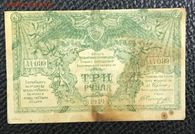 Лот бон РИ 3 штуки. До 03.05.18 - _20180428_204518.JPG