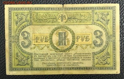Лот бон РИ 3 штуки. До 03.05.18 - _20180428_204956.JPG