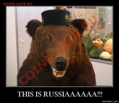 Орел с полумесяцем - 223392-this_is_russiaaaaaa