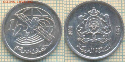 2 дирхама 2002 г., до 04.05.0018 г. 22.00 по Москв - Марокко полдирхама 2002  625
