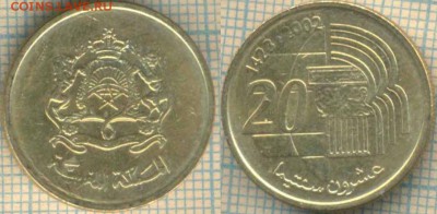 Марокко 20 сантимов 2002 г., до 04.05.0018 г. 22.00 по Москв - Марокко 20 сантимов 2002 627