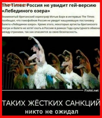 веселые картинки - 113