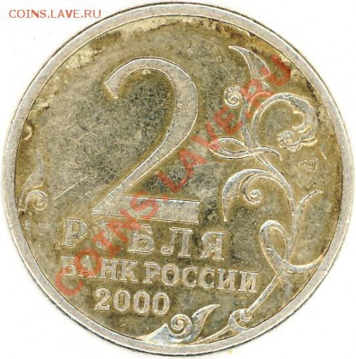 Юбиленые СССР 1991 года + Бонусы!!! - 2011-04-17 11-30-41_0013