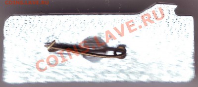 Знак Горький "Московский вокзал" до 25.04.11г. в 19.00 - IMAGE0428.JPG