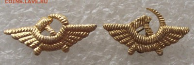 петличные эмблемы,Аэрофлот, 2шт,до 30.04,в 22.00мск - DSCF0516.JPG
