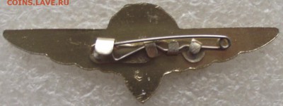 знак классности ГВФ, штурман 3 класса,до 30.04,в 22.00мск - DSCF0526.JPG