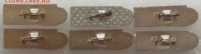 значки авиация+немного солянки,поштучно,фикс.цена,до 30.04 - DSCF0358.JPG