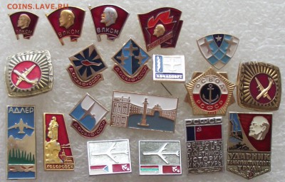 значки авиация+немного солянки,поштучно,фикс.цена,до 30.04 - DSCF0478.JPG