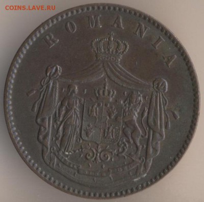 10 Бань 1867, Румыния. - 24