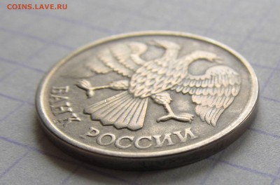 Несколько браков и разновидностей СССР и МР, оценка - IMG_4880.JPG