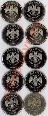 Расколы и др брачки до среды 20 - 2011-04-19_2_page1'