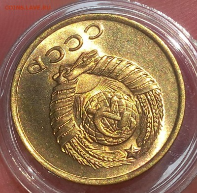 2 КОПЕЙКИ 1961г шт.А мешковой UNC до 29.04.18 - IMG_20180429_104357.JPG