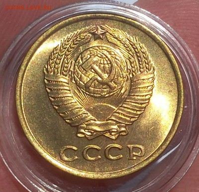 2 КОПЕЙКИ 1961г шт.А мешковой UNC до 29.04.18 - IMG_20180429_104240.JPG