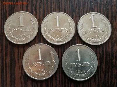 1 рубль 1989 г. - 5 шт. до 05.05.2018 г. №2 - 2-1