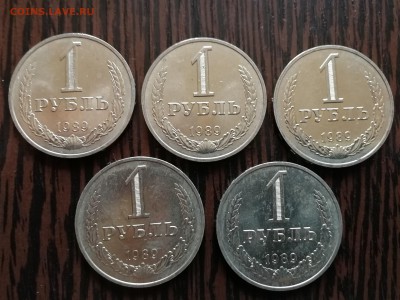 1 рубль 1989 г. - 5 шт. до 05.05.2018 г. №5 - 5-1