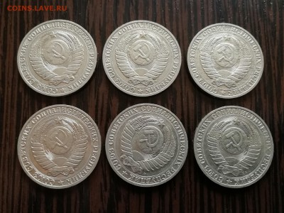 1 рубль 1991 М - 6 шт. до 05.05.2018 г. №4 - 4-2