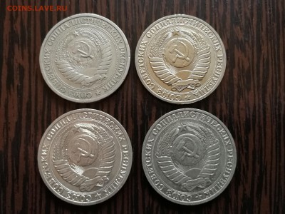 1 рубль 1964, 1989, 1990, 1991 М до 05.05.2018 г. №2 - 2-2