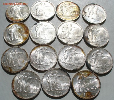 15 рублей 1924 года - P1470244.JPG