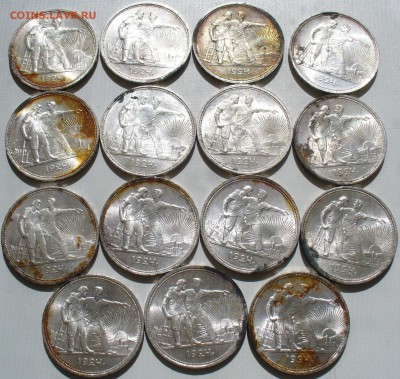 15 рублей 1924 года - P1470242.JPG