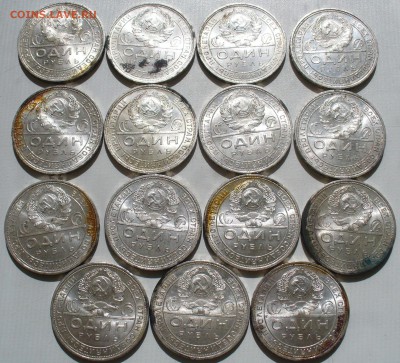 15 рублей 1924 года - P1470239.JPG