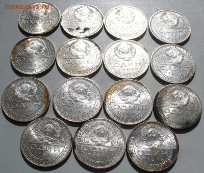 15 рублей 1924 года - P1470237.JPG