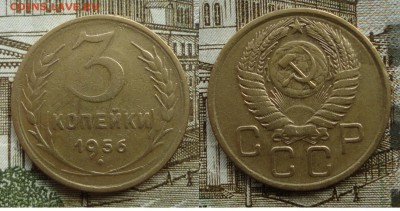 3 коп56г - 005.JPG
