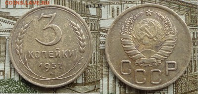 3коп 37г- ш-1,1В - 017.JPG