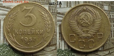3коп 57г. - 019.JPG
