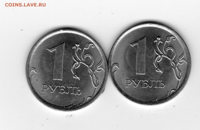 1 рубль 2017 - img20180428_17445773