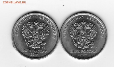 1 рубль 2017 - img20180428_17464720