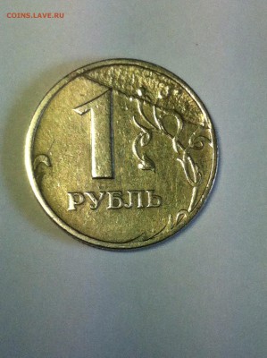 Оценка брака. 1 руб. 1997, 1 руб. 98. - IMG_7265