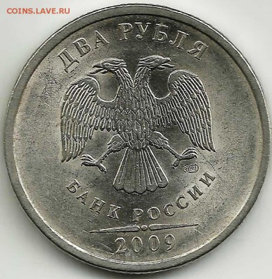 2 руб 2010СП.Шт.4.22.До 1.05.В 21-00 по МСК. - 2009CG