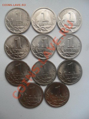 Набор "1 копейка СПМД" до 20 апреля 21.00 МСК - 2.JPG
